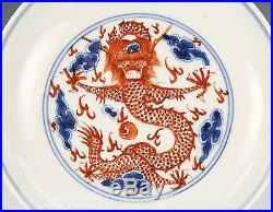 SUPERB ANTIQUE CHINESE BLUE AND RED PORCELAIN DRAGON DISH W QIANLONG MARK