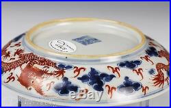 SUPERB ANTIQUE CHINESE BLUE AND RED PORCELAIN DRAGON DISH W QIANLONG MARK
