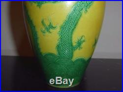 Superb Antique Chinese Green And Yellow Glazed Dragon Vase Qianlong Period Mark