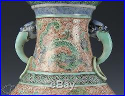 VERY UNUSUAL ANTIQUE CHINESE PORCELAIN VASE WITH DRAGONS + ANIMALS