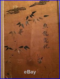 Very Fine Antique Chinese Embroidery Of Poem & Painting-Fish Transform To Dragon
