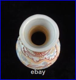 Very Rare Chinese Antique Hand Painted Dragon Lotus Porcelain Vase