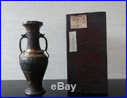 Very Rare Chinese Gilt Bronze Dragon-handled Vase Yuan Dynasty