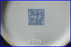 Vintage 20thc. Chinese Ginger Temple Jar Blue White Phoenix Dragon Porcelain