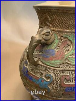 Vintage Antique Chinese Champleve BRASS & ENAMEL CLOISONNÉ TABLE LAMP Dragon
