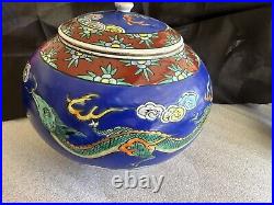 Vintage Antique Chinese Dragon Cloisonne With Lid