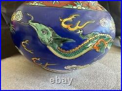 Vintage Antique Chinese Dragon Cloisonne With Lid