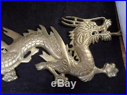 Vintage Brass Dragon set of 2 mid century Asian Chinese wall art