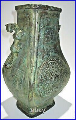 Vintage Chinese Bronze Dragon Handle Archaic Open Ended Vase 15 LBS