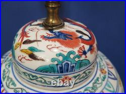 Vintage Chinese Doucai Ginger Jar Lamp Dragon Flames
