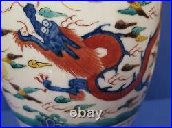 Vintage Chinese Doucai Ginger Jar Lamp Dragon Flames