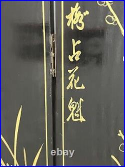 Vintage Chinese Dragon Screen Lacquer Wood Jade Mother of Pearl Room Divider