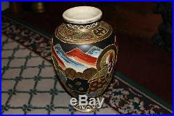 Vintage Chinese Japanese Royal Satsuma Moriage Vase-#2-Faces-Beaded Dragon-Markd