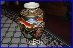 Vintage Chinese Japanese Royal Satsuma Moriage Vase-#2-Faces-Beaded Dragon-Markd