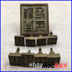 Vintage Chinese Old Collection Handmade Handcrafted Items Seal Dragon Nine Sons