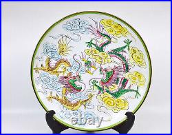 Vintage, Chinese enamel, dragon dish, 12 inches wide