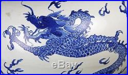 WONDERFUL ANTIQUE CHINESE BLUE AND WHITE PORCELAIN JAR WITH DRAGONS KANGXI