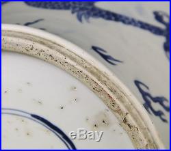 WONDERFUL ANTIQUE CHINESE BLUE AND WHITE PORCELAIN JAR WITH DRAGONS KANGXI