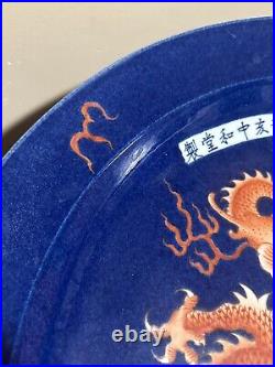 Wonderful Antique 20th C Chinese Porcelain Charger Dragons