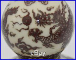 Wonderful Chinese Porcelain Underglaze Red Vase Dragon design Gourd Bottle X91