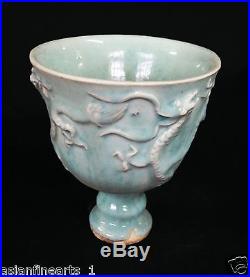 Yuan Dynasty Raised Dragon Light Blue-Glazed Porcelain Cup Chinese Antique #475